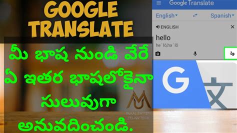 tuleg meaning|Google Translate.